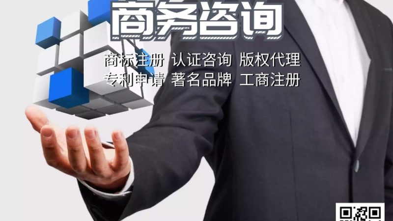 企业组织架构咨询：如何科学评估报价？**