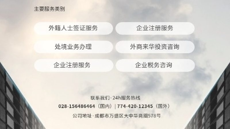 商业计划书：企业发展的敲门砖