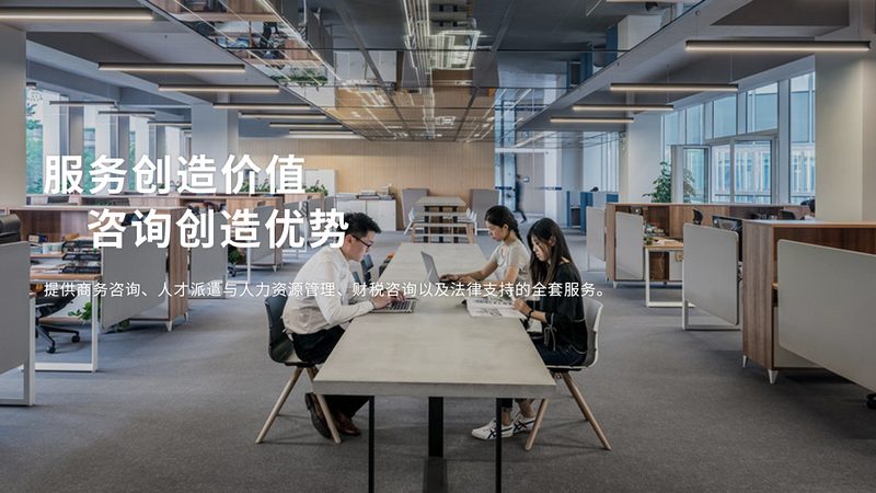 供应链流程优化咨询怎么做