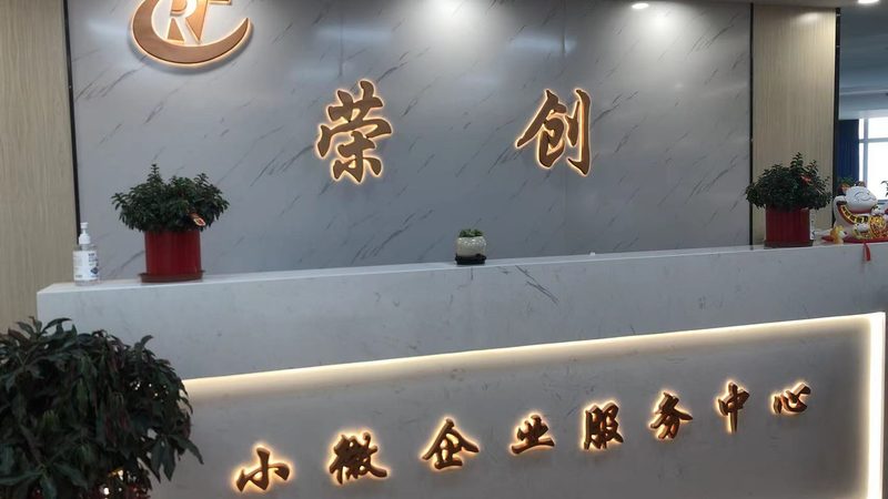 薪酬绩效咨询：如何构建有效的人力资源体系**